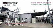 ビフォーアフター｜有限会社松本家具製作所【千葉県いすみ市】